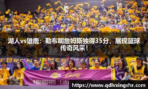 lehu乐虎国际官网