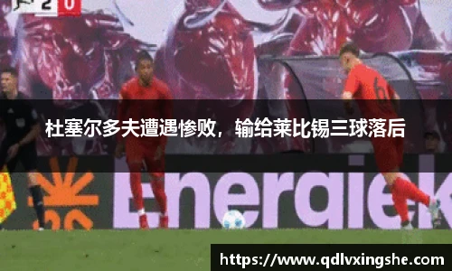 lehu乐虎国际官网
