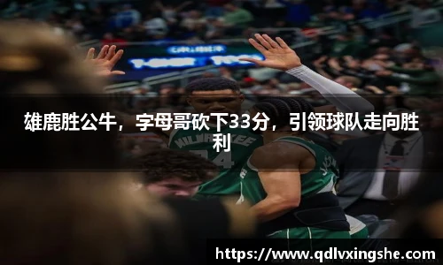 lehu乐虎国际官方网站