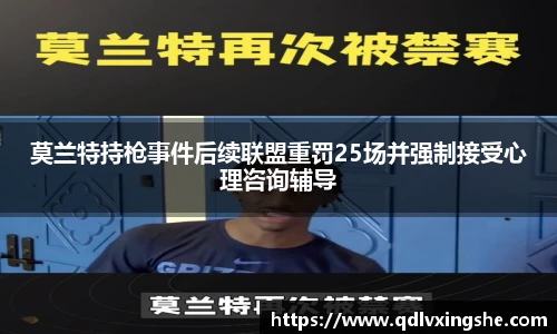 lehu乐虎国际官方网站